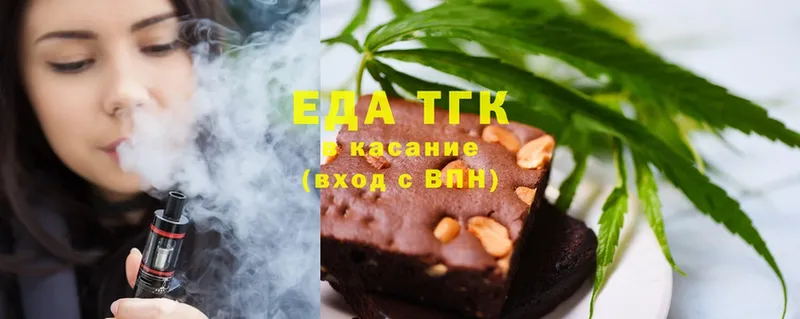 Cannafood марихуана  сайты даркнета клад  Котово 