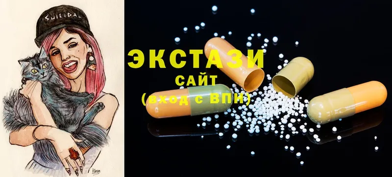 Экстази 300 mg  гидра зеркало  Котово  хочу наркоту 